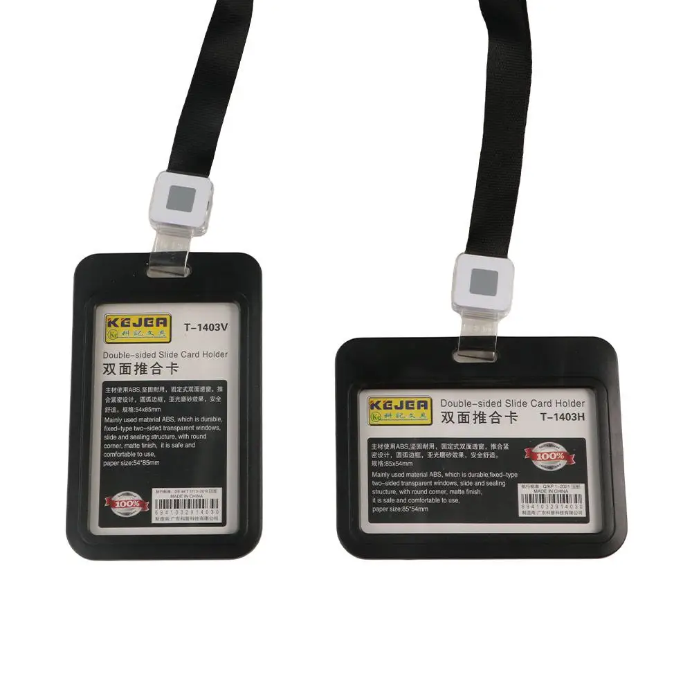 Door Card Business Card Bus Card ID Card Lanyard Card Holder Horizontal Card Protector Simple Card Case Vertical Card Cover