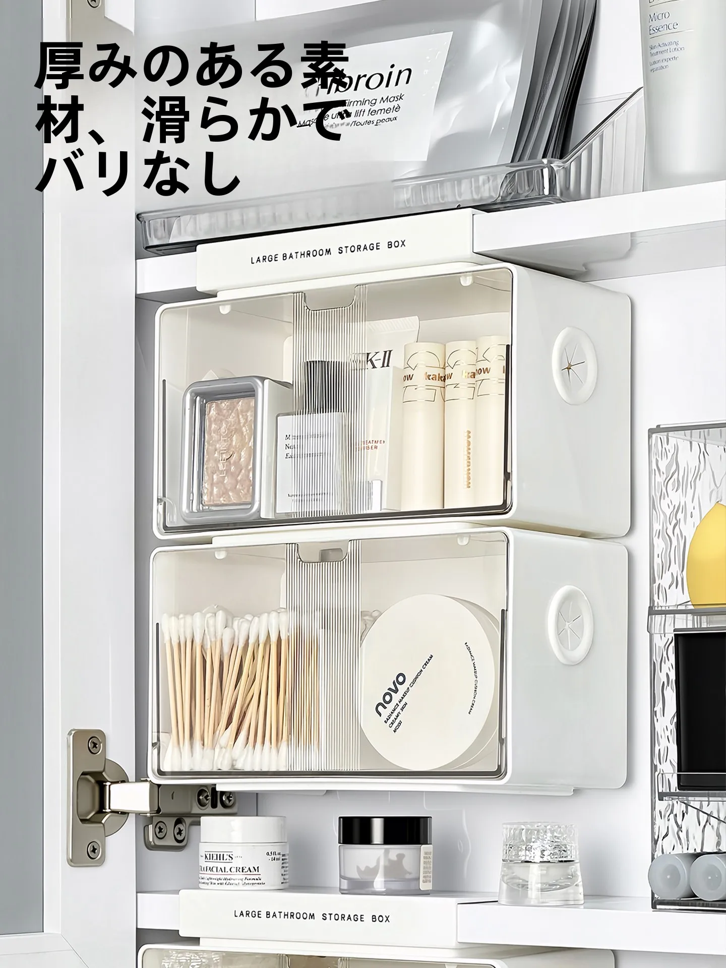Bathroom Cabinet Under-Mirror Storage Rack Hanging Cosmetic Makeup Remover Cotton Swab Organizer No Brand Registered Trademark