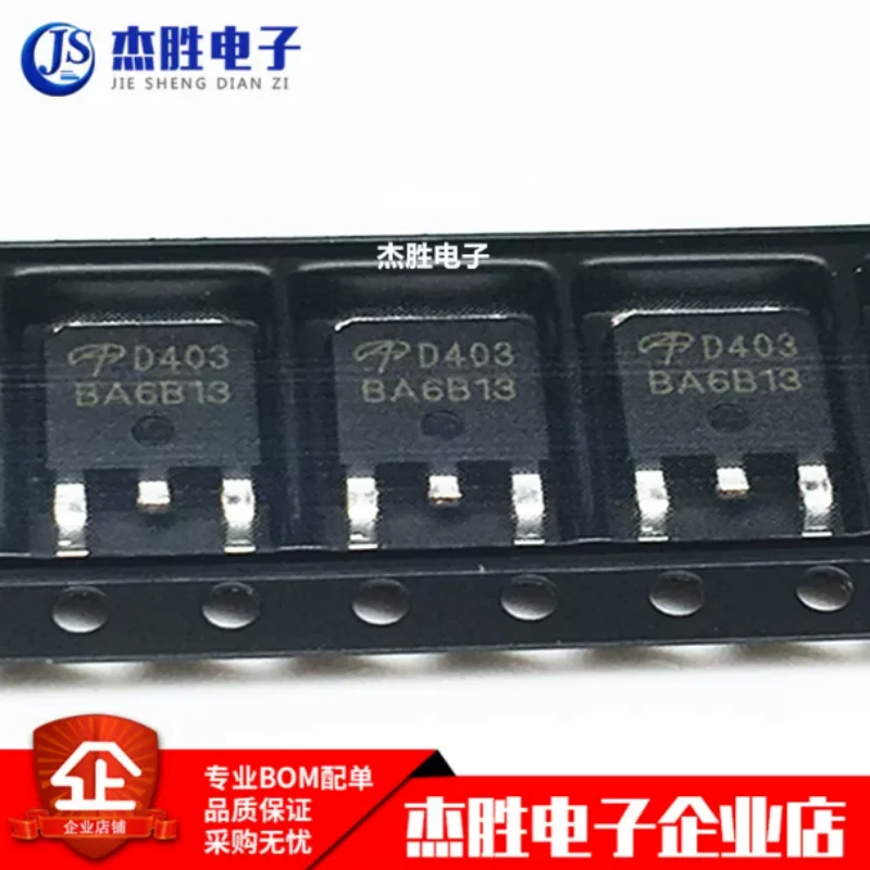 Brand new original AOD403 D403 patch TO-252 30V 85A P-channel MOSFET chip