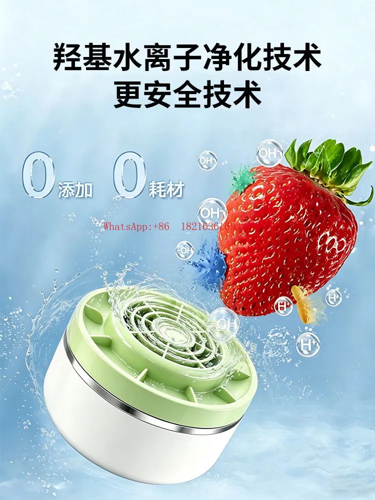 Multi Functional Food Purification Wireless Fruit and Vegetable Cleaning Machine, Vegetable Sterilization Cleaning Machine
