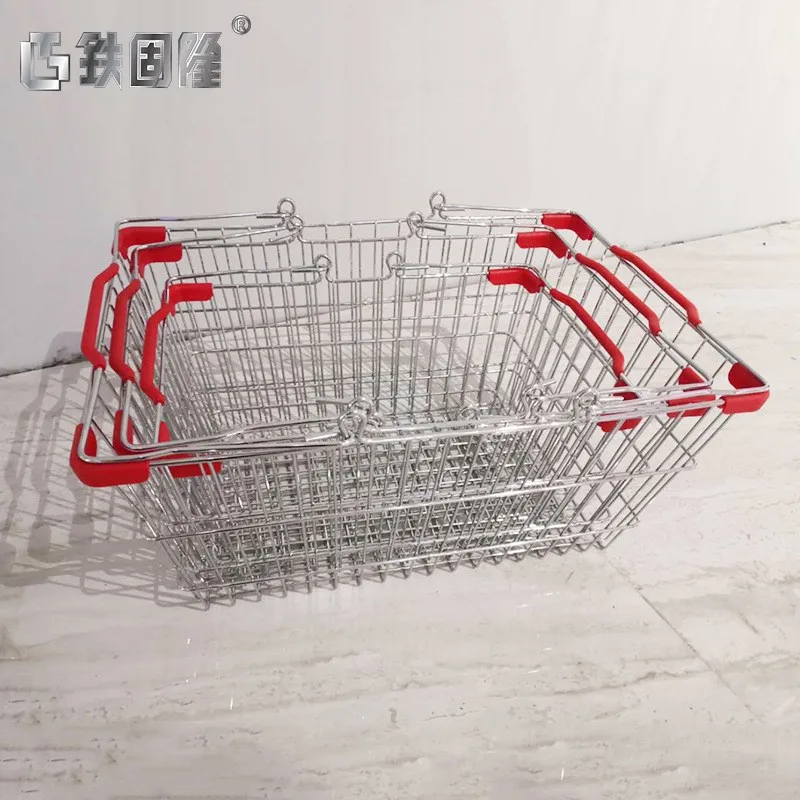 [Customized] custom metal double handle shopping basket portable with electroplating supermarket shopping mall cosmetics sho