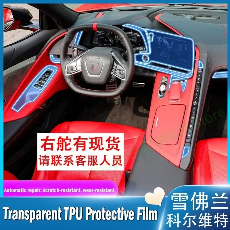 TPU Car Central Control Screen Scratch-resistant Transparent Protective Film Interior Sticker For Chevrolet Corvette Accessories