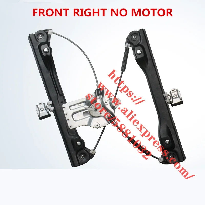 Door Window Lifter Bracket For 09-14 Chevrole Cruze Left Right Front Rear Window Regulator