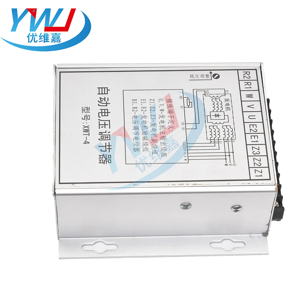 Lanzhou LanDian AVR XWT-4   generator automatic voltage regulator regulator plate