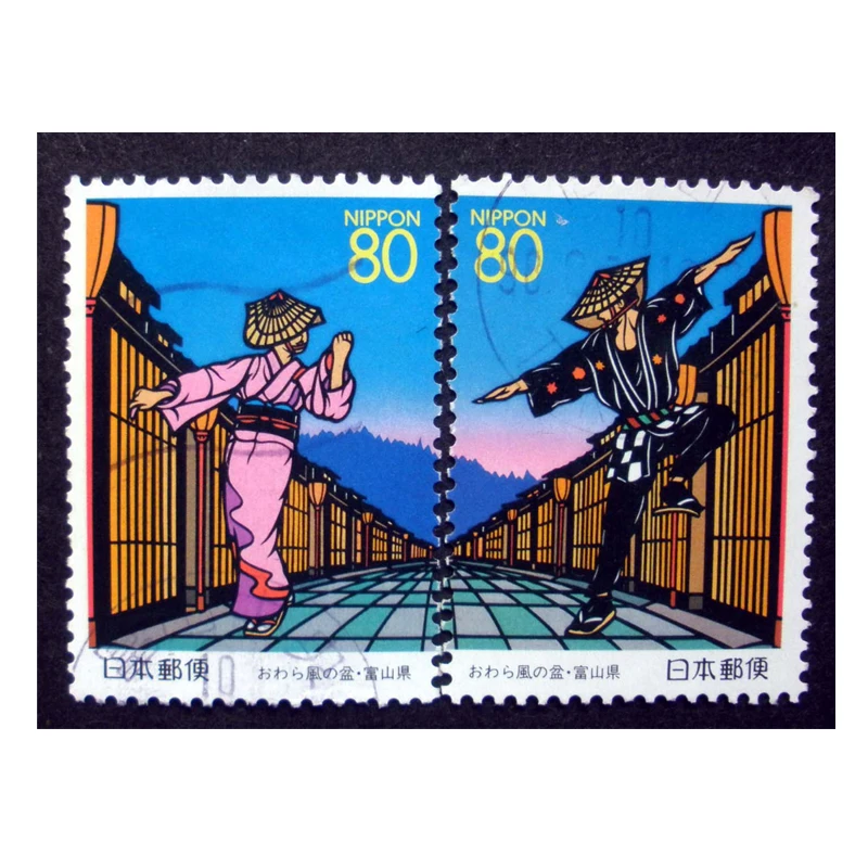 Año 1997, 2 piezas/juego, Japón, 1997, Prefectura de Toyama, Sello postal local, Baile
