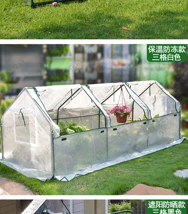 skeleton sunlight greenhouse succulent small greenhouse shading