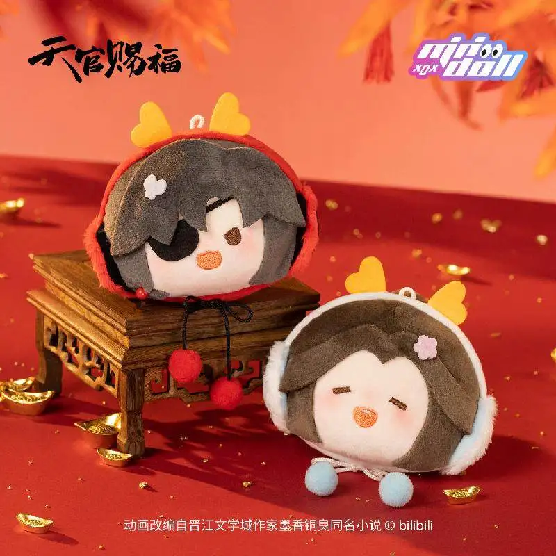 

Heaven Official s Blessing Animation Dragon Celebrates New Year Series Plush Ball Blind Box Cute Kawaii Plushie Doll Collectible