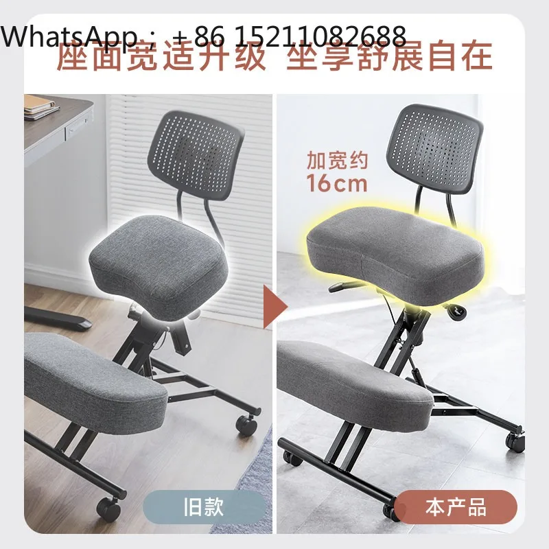 LLY オフィスチェア、人間工学に基づいた姿勢矯正チェア、ニ - Office Stool のレビューと価格
