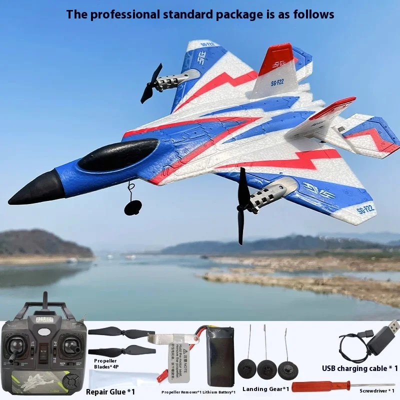Bm16 Four-Channel F22 Fighter Jet, Vertical Crane, Fixed-Wing Remote-Controlled Foam Glider, Aircraft Model, Boys' Toy view 2