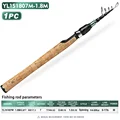 Spinning Rod-1.8M