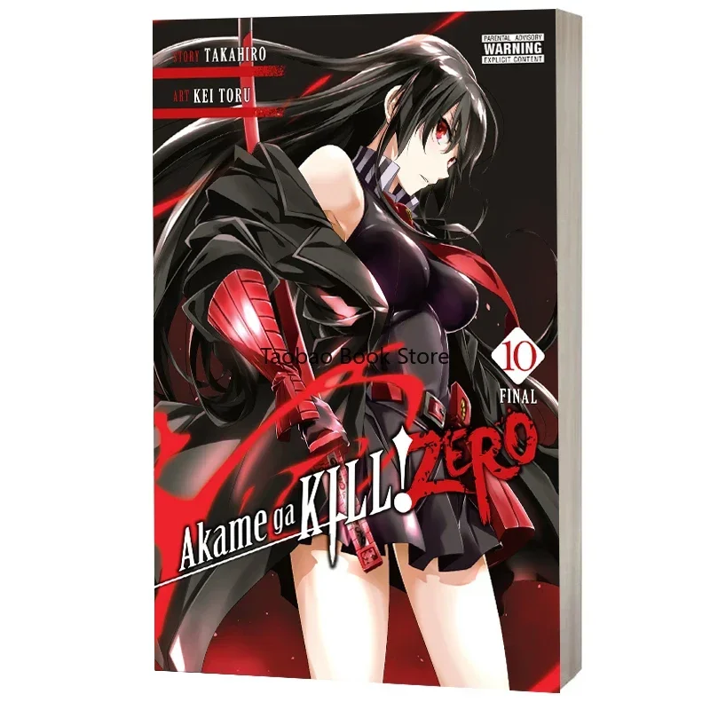 Японские комиксы Манга Akame Ga KILL! Vol.10 графические романы приключения, Вдохновляющие книги комиксов манга для подростков