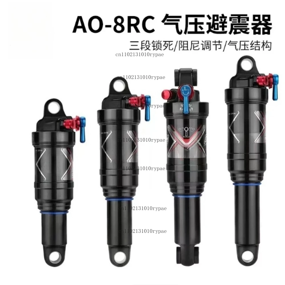 Rear Shock 165/190/200/210/230mm Air Suspension Soft Tail  Mountain Bike Shock Absorbers