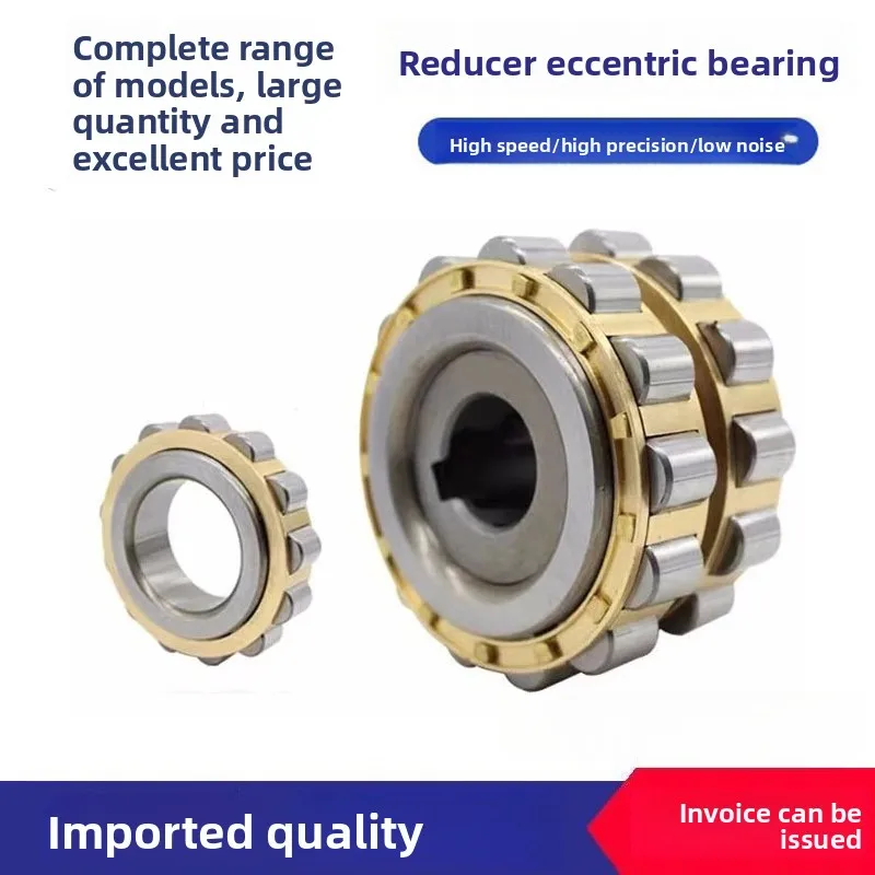 RN205M Double Sides Row Reducer Wheel Cage Eccentric Bearing Sleeve Cylindrical Roller Bearing