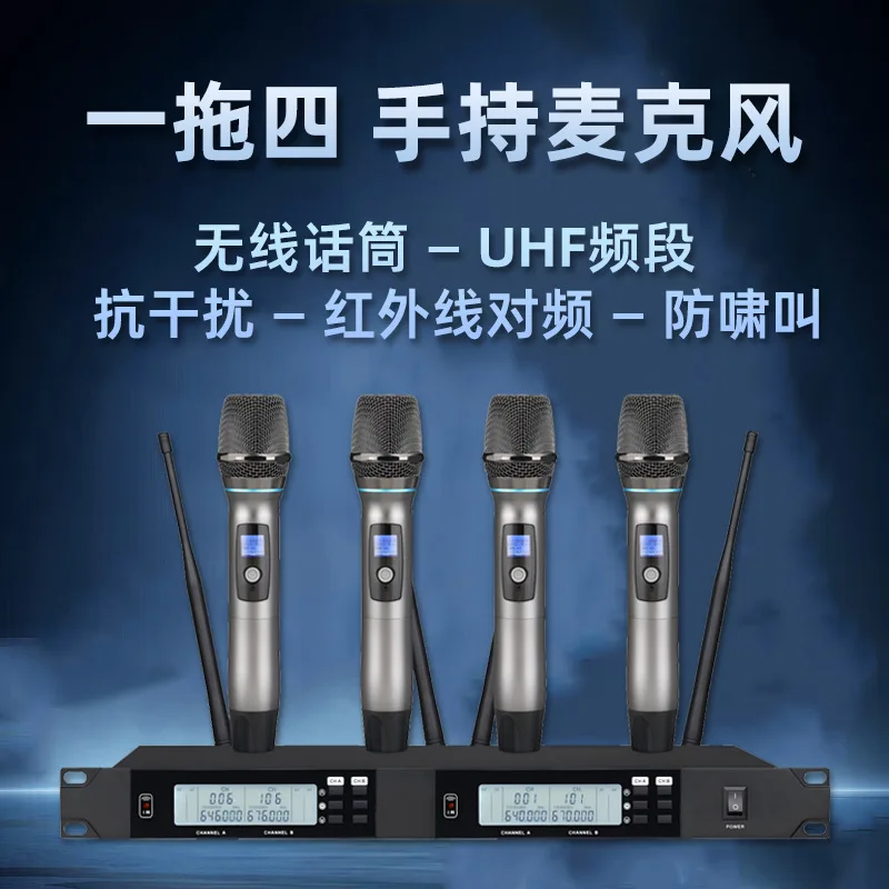 One to Four Wireless U-segment Microphone Conference Stage Event Performance Wedding Karaoke Lavalier Meeting