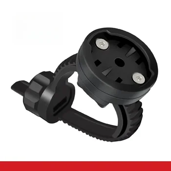 תושבת תמיכה למחשב GPS של אופניים S6, תמיכה אוניברסלית לתאורה קדמית ניתנת לסיבוב לגרמין XOSS