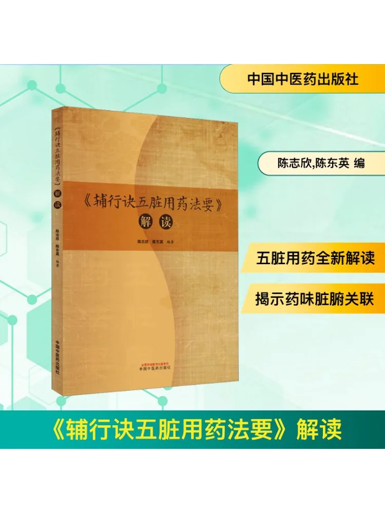

Книга-Winshare Interpretation Of «Основы пяти грязных фармацевтических методов»