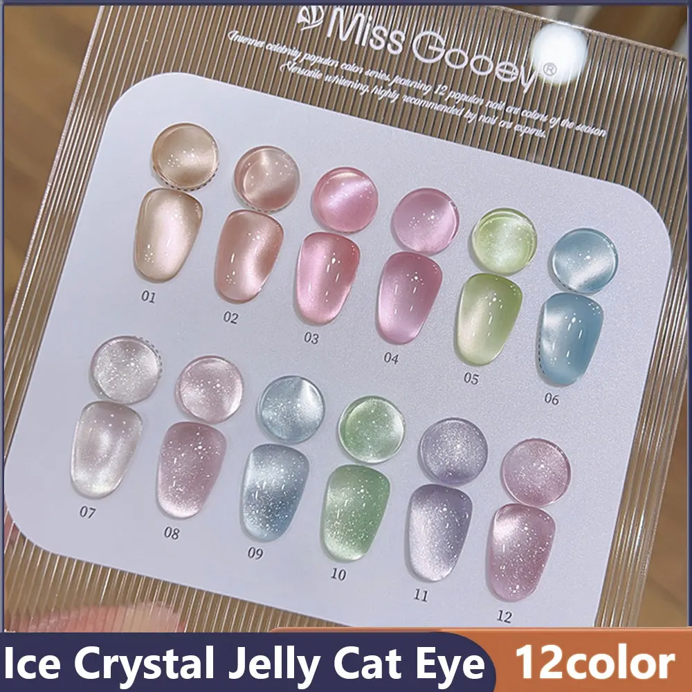 

12color/set Ice Crystal Jelly Cat Eye Gel Nail Polish 10ml Chameleon Magnetic Gel Soak Off UV LED Nail Varnish Gel For Manicure