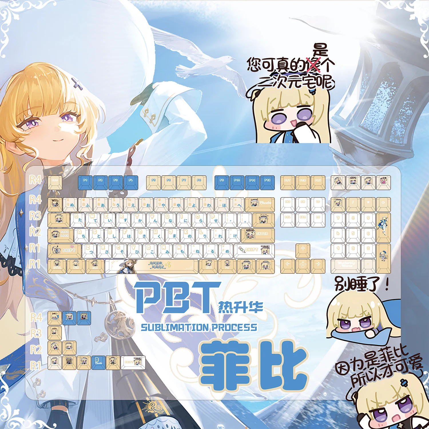 Wuthering Waves Keycaps Anime Phoebe Theme Keycap Game Key Cap 100 Keys PBT DYE SUB Cherry MX Switch for 61/63/64/83/87