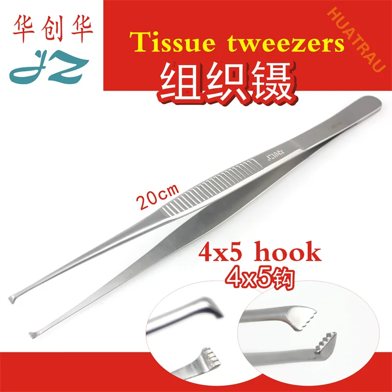 

JZ medical tissue forceps 4x5 hooks and tight teeth anti-slip skin suture forceps abdominal skin grasping forceps abdominal surg