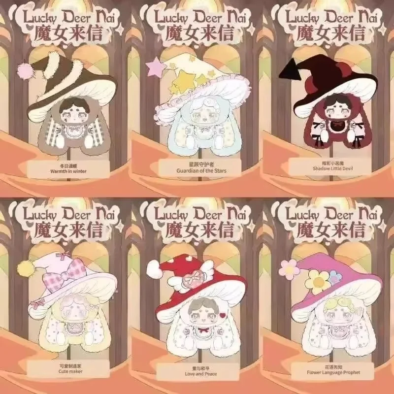 新品本物 ラッキーディーンナイ ブラインドボックス ステラガーディアンズ アニメフィギュア ラッキーディーンナイ 魔女の手紙 キーホルダー ミステリーボックス オーナメント おもちゃ