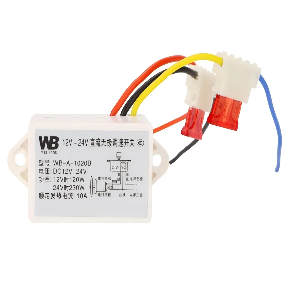 

DC12-24V Motor Stepless Speed Regulator 10A Motor Speed Control Switch Motor Forward and Reverse Controller Motor Speed Governor