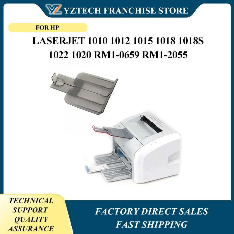 

5pcs 1010 1018 Paper Tray OUTPUT DELIVERY TRAY for HP LaserJet 1010 1012 1015 1018 1018S 1022 1020 RM1-0659 RM1-2055