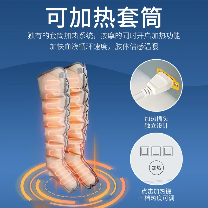 Air wave massager calf muscle massager empty