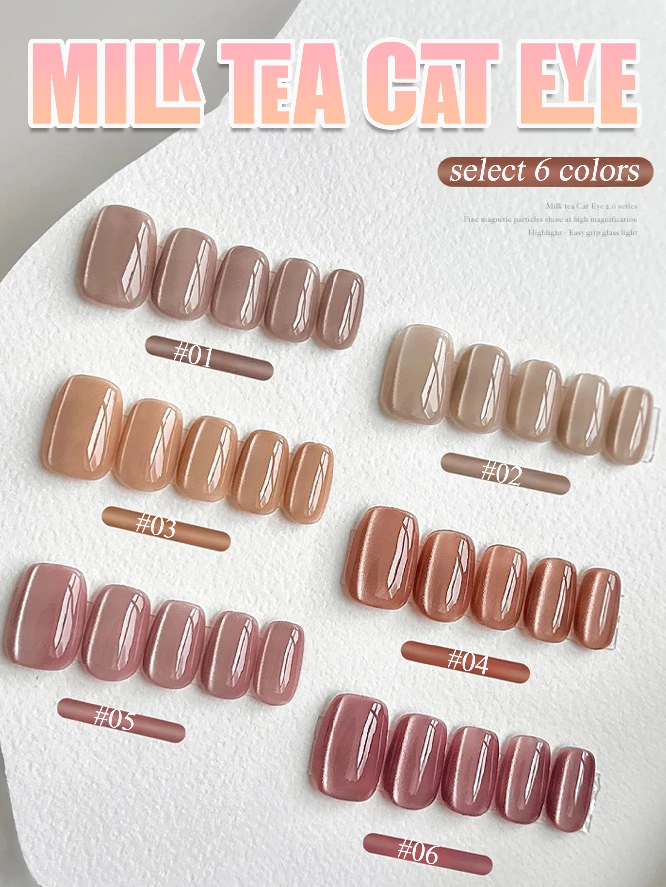 1 قطعة PSK 2025 الجليد واضح عارية الزجاج الخرز القط العين هلام البولندية الوردي الأظافر مسمار الفن الخريف الحليب الشاي البني القط العين هلام طلاء الأظافر #3