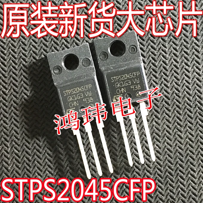 stps2045cfp-to-220f-20a-45v-10pcs
