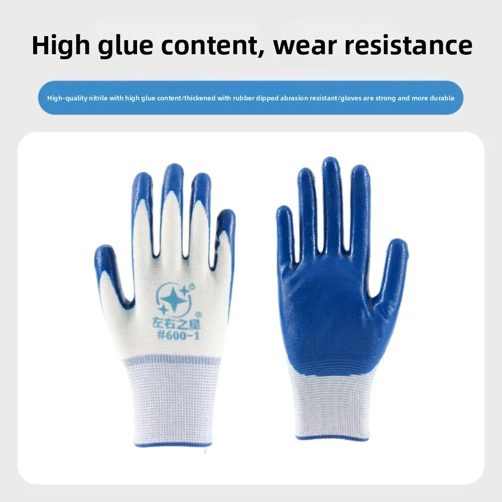 Gloves wear-resistant waterproof and oil-proof labor insurance gloves construction site handling rubber nitrile work gloves
