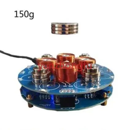 Smart Magnetic Levitation DIY Kits Suspension Magnetic Creative electronic kit 150/300g