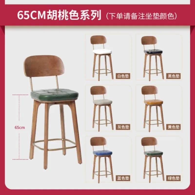 Metal Frame Solid Wood Bar Stool with Backrest for Home Kitchen Bar Cafe Industrial Style