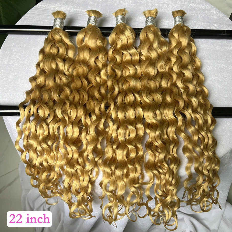 

#613 Blonde Color Water Wave Human Hair Extension Bulk For Braiding No Weft 10A Wet And Wavy 100% Unprocessed Raw Virgin Hair