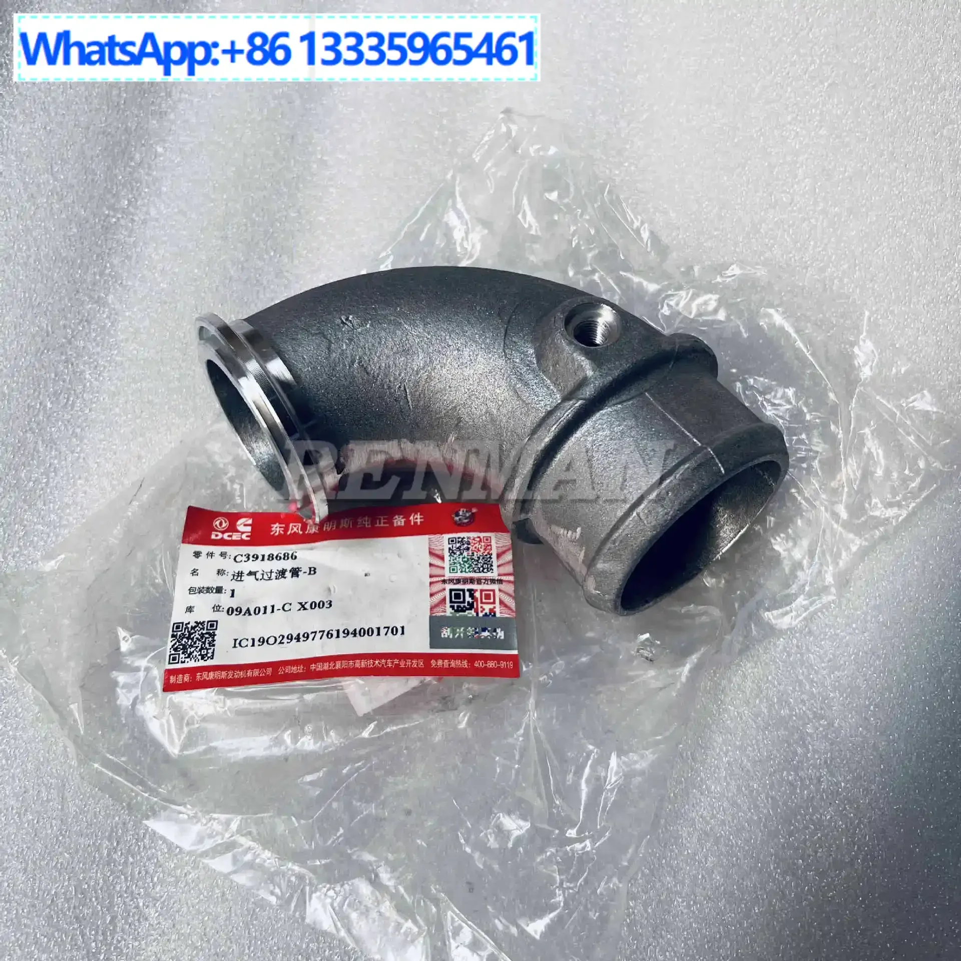 

2Pcs Dongfeng Cummins 4BT3.9 Supercharger Transition Aluminum Tube Supercharger Aluminum Elbow C3918686 Air Transition Tube