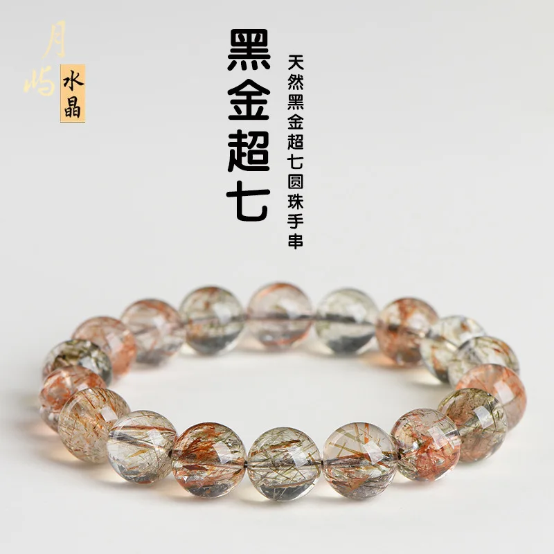 

Natural Ice Transparent Titanium Round Beads Black Gold Super Seven Bracelet For Women Crystal Jewelry Light luxury HandString