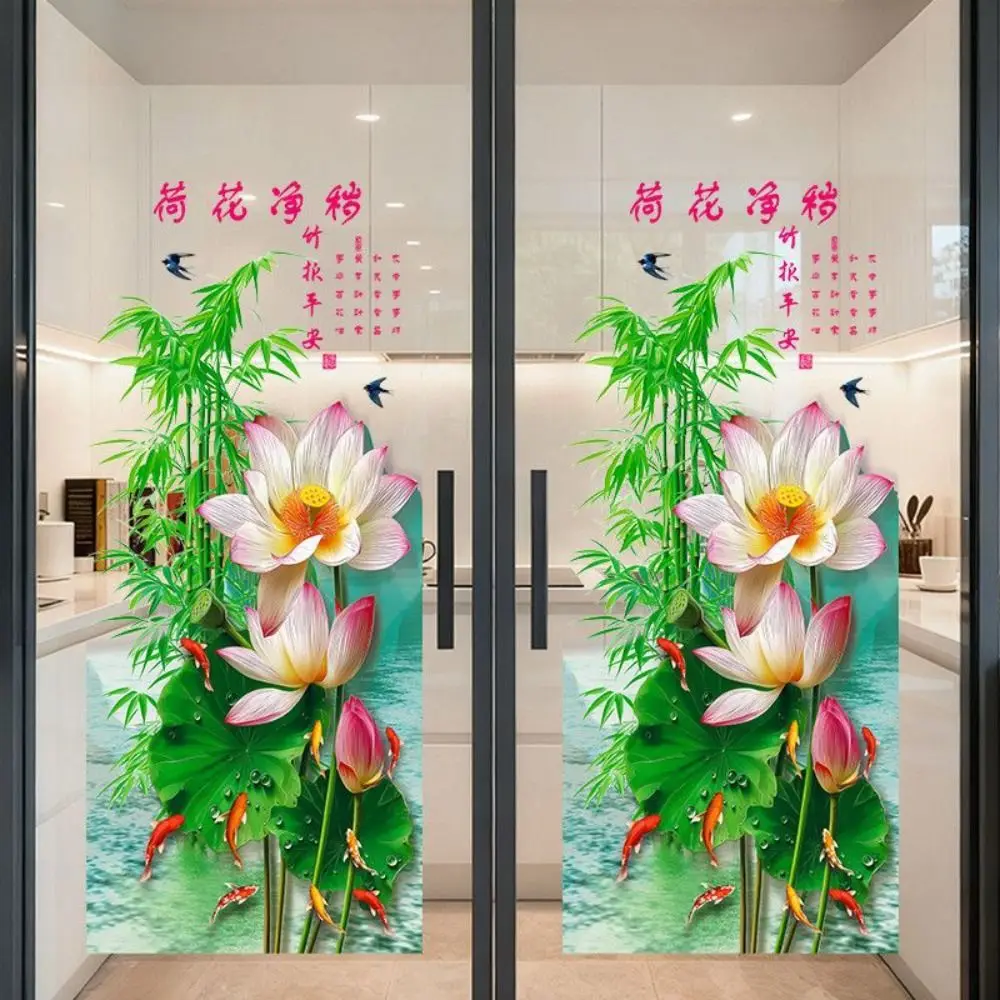 2Pcs Electrostatic Flower Koi Sticker Removable No Glue Static Cling Easy Apply Smooth Surface Decorative Sticker