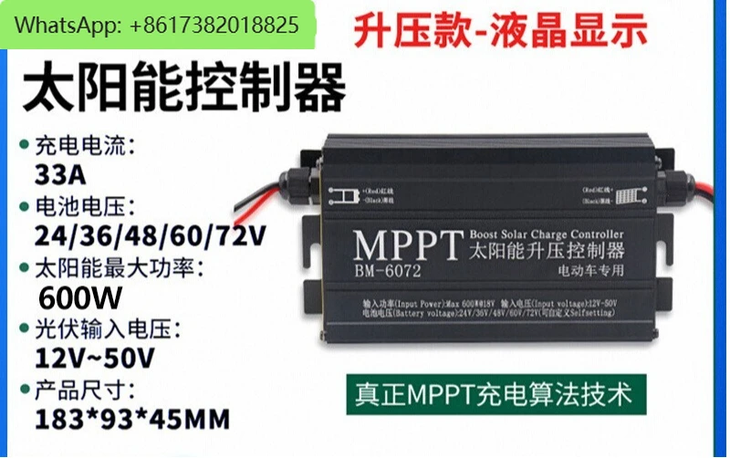 

Boost MPPT solar controller photovoltaic electric vehicle 24-88V voltage charger