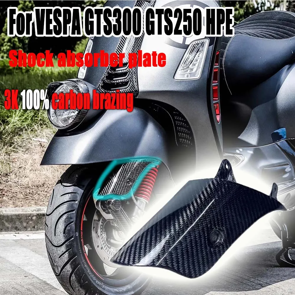 Motorcycle Front Wheel Rocker Shock Absorber Cover Side Cover3K100%carbon fiber Protector Cover For VESPA GTS300 GTS250