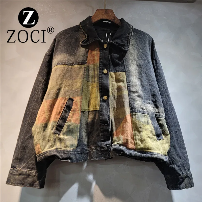 

[zoci] Fashionable, Trendy, Cool, Washed, Vintage Design, Outfit, Denim Splicing, Contrasting Color Patch Fabric