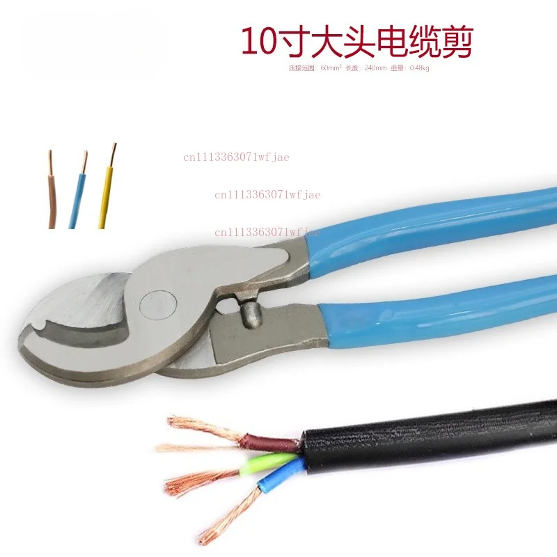 10 Inch Bent Cable Cutter, Labor Saving Light Manual Wire Cutting Stripping Pliers for Electricians