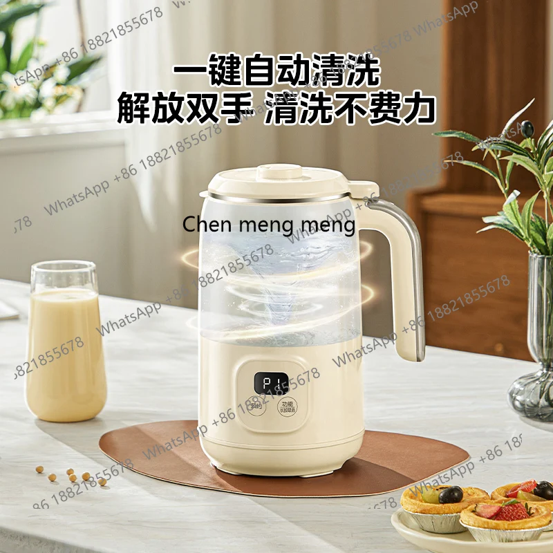 Soybean milk machine household automatic soft sound insulation cover wall-breaking and slag-free multi-functional cooking juicer