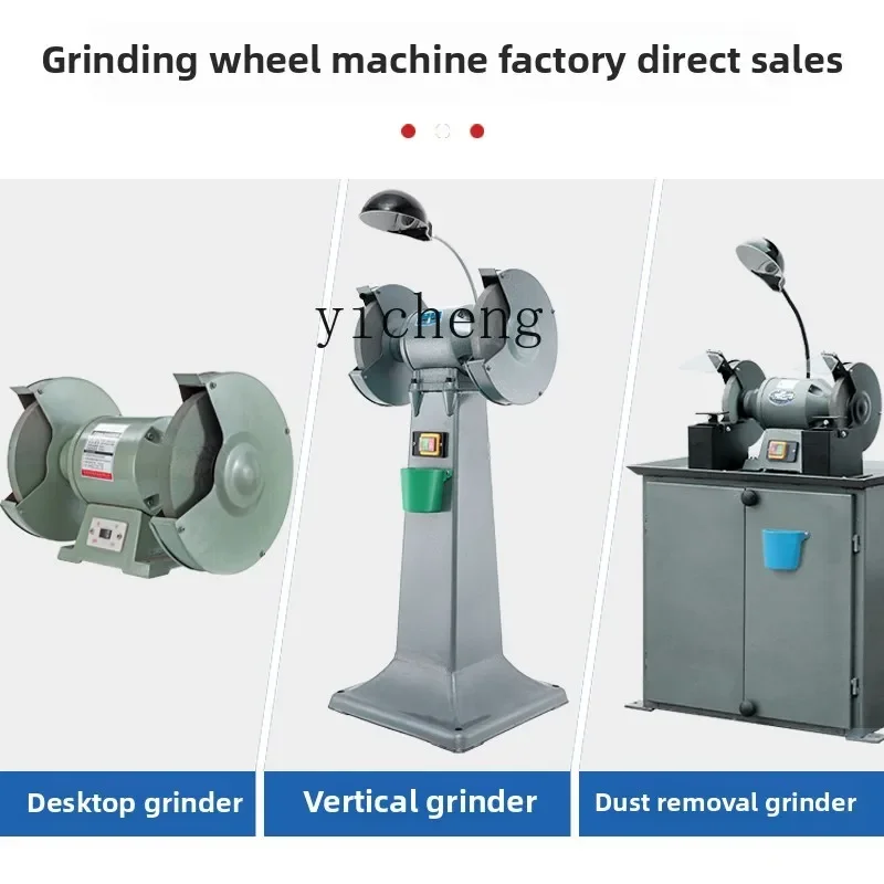 TQH Vertical Grinder Desktop Industrial Heavy Grinding Household Floor-mounted Sand Turbine