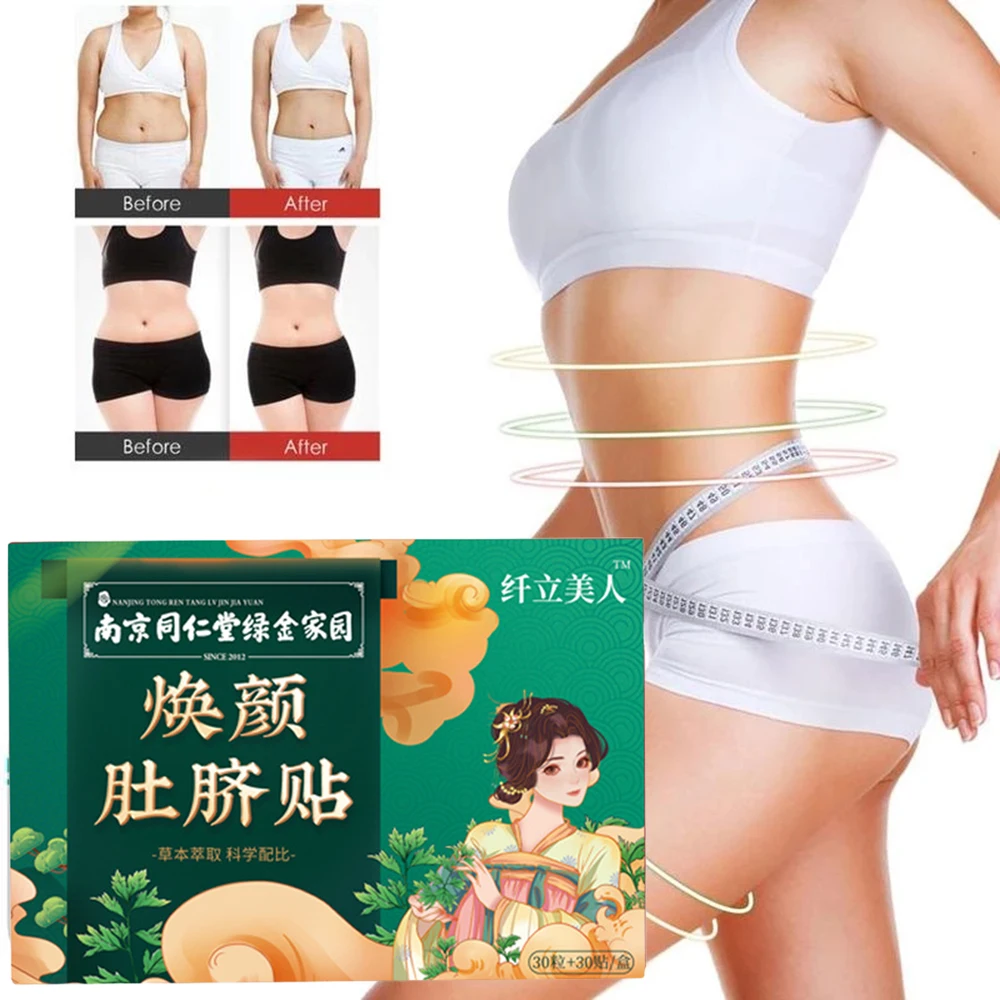 Fat Burning Patch Belly Sticke - Heavy Equipment Stickers 评论和价格