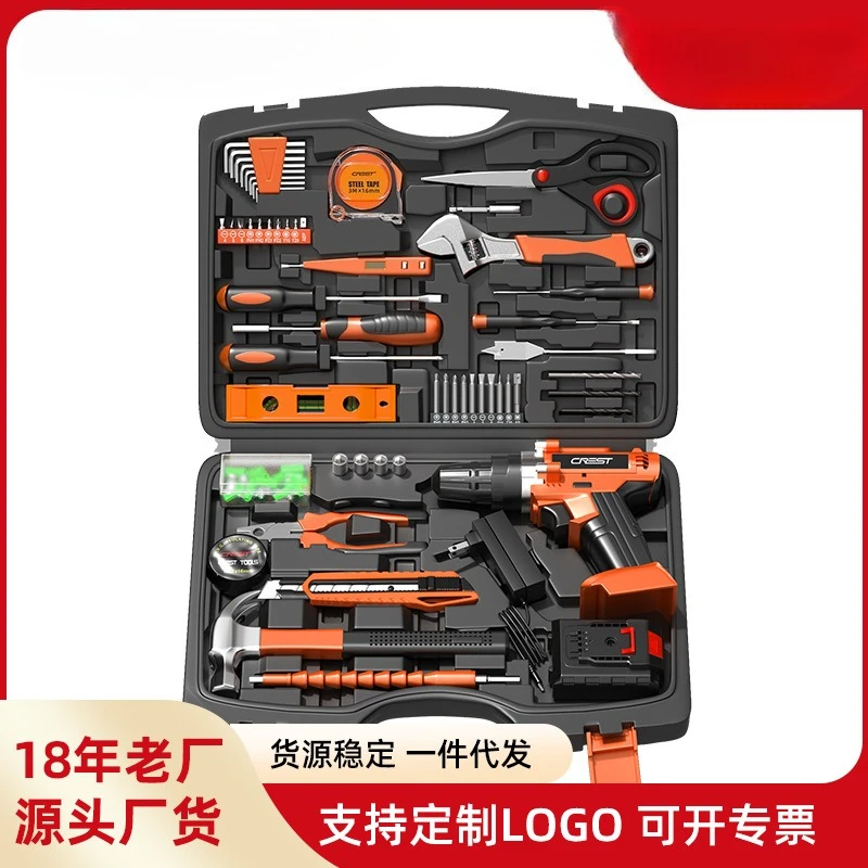 Toolbox Household set Multifunctional hardware Electrician maintenance combination Daquan Car electric drill Electric universal