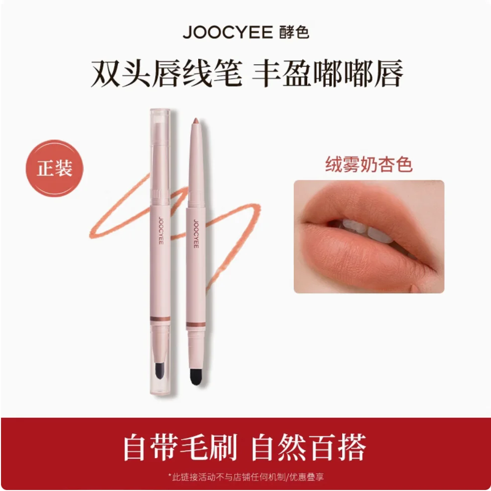 JOOCYEE Matita per labbra doppia con pennello Jessential Series Trucco per labbra Cosmetico per trucco impermeabile