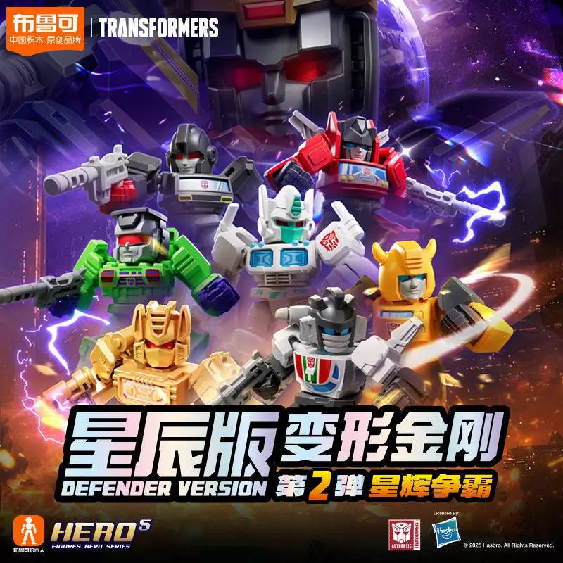 Nueva figura de Anime Blokees Transformers Defender versión 1/2/3 Optimus Prime Megatron Ironhide Thundercracker Robot juguete para regalos
