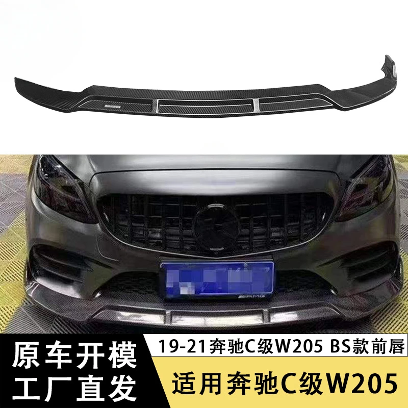 

SAARApplicable19-21Mercedes-BenzCLevelW205 C63Carbon Fiber Front LipBSFront Bumper Diffuser Lip Spoiler