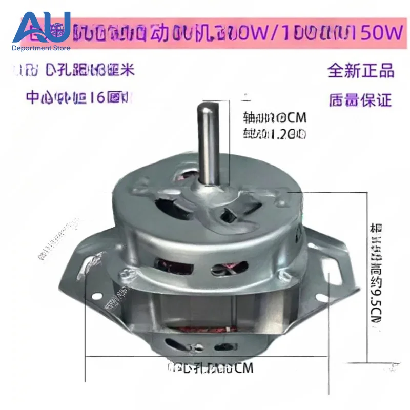 Mini Full Automatic Washing Machine Motor, Universal Synchronous Motor for Compact Washer Replacement
