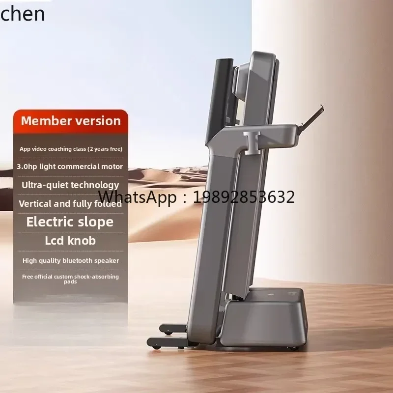 smart treadmill home gym full folding ultra-quiet home electric slope professional