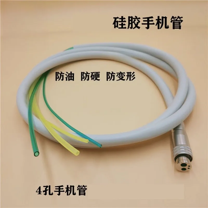 Dental accessories dental chair comprehensive mobile phone tube, silicone rubber mobile phone tube 2 4 holes